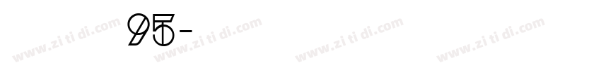 点字经典黑 95字体转换